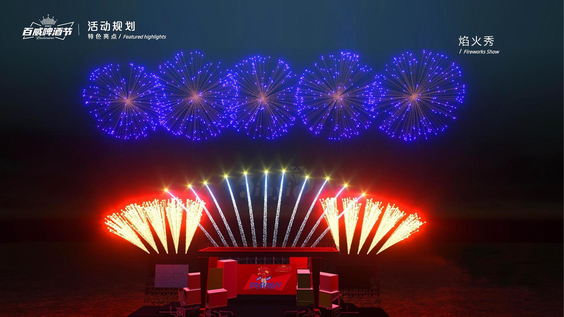 非凡文化发布年度文化趋势研究报告