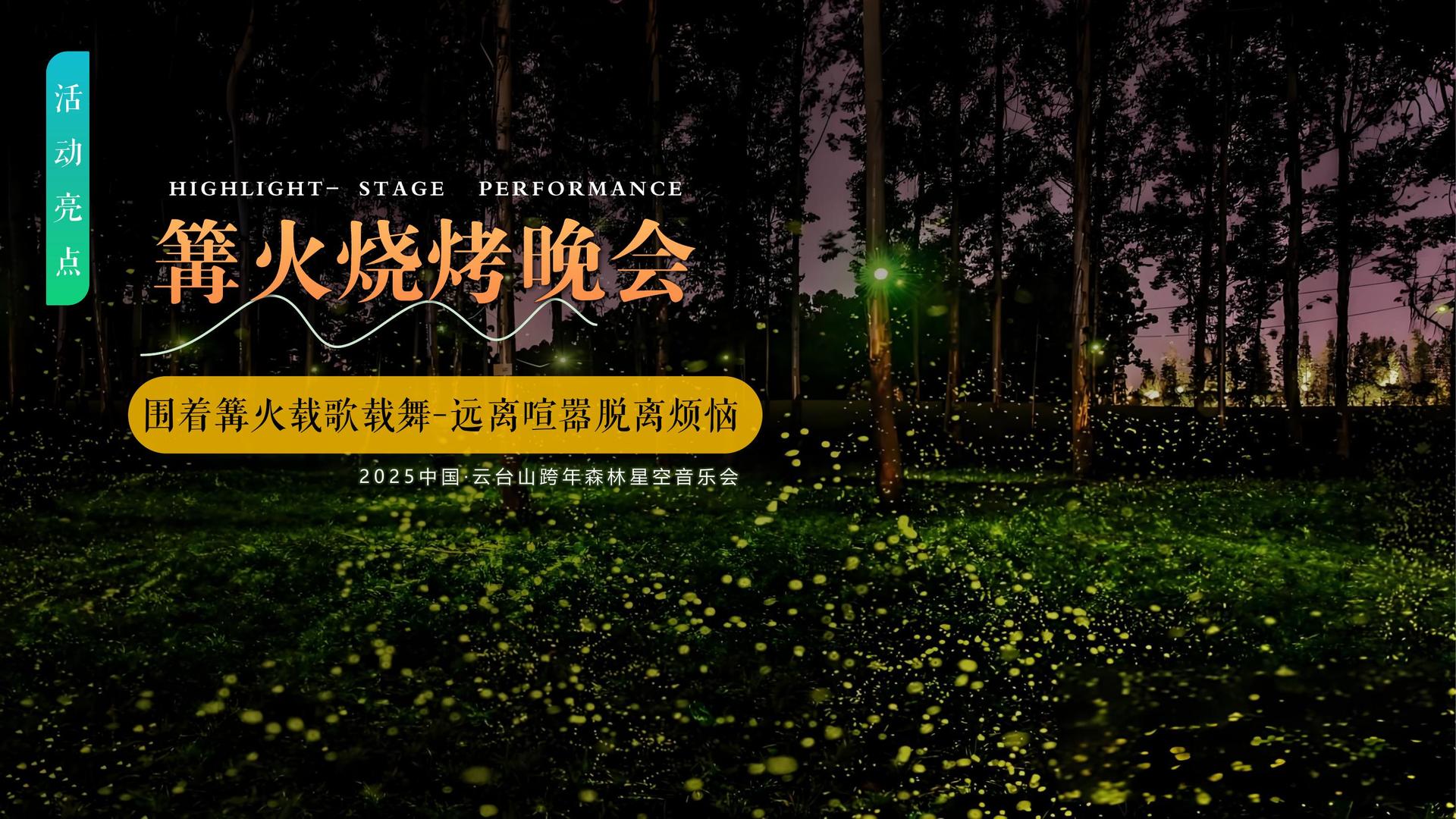 非凡文化荣获“优秀文化项目运营单位”称号